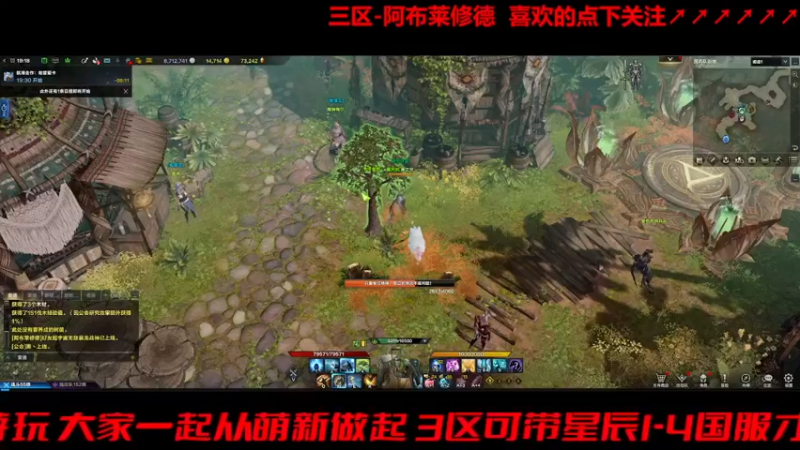 【2023-9-19 19点场】三凯1986:三区搬砖 一个通宵白渴望