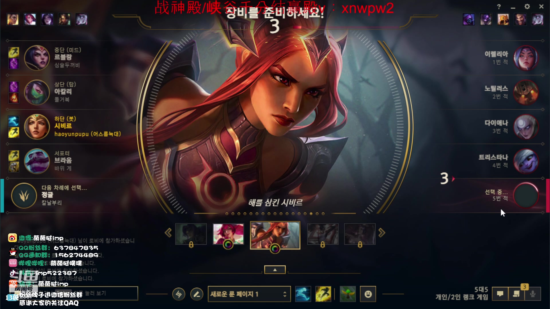 【2023-09-20 21点场】impOUO：轮子妈的直播间捏.