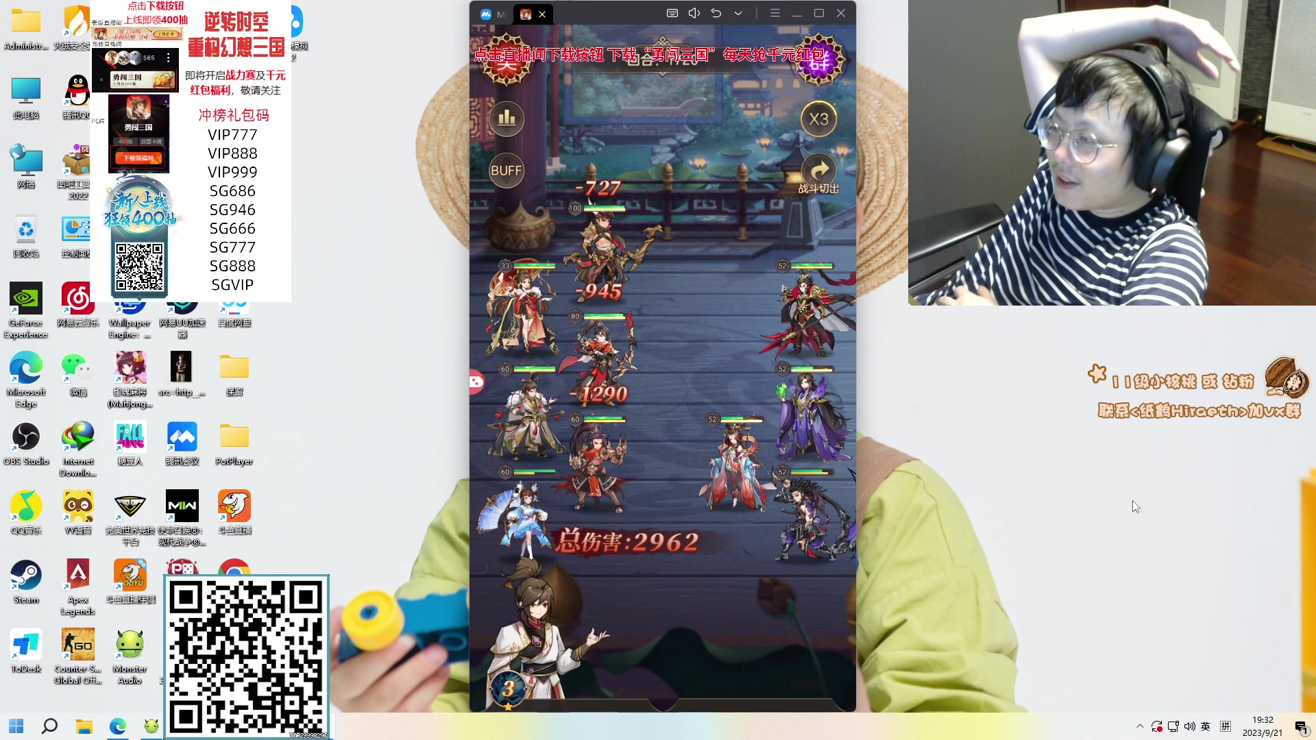 【2023-09-21 19点场】sakira丶hao：今日请假半小时 十点半前来！