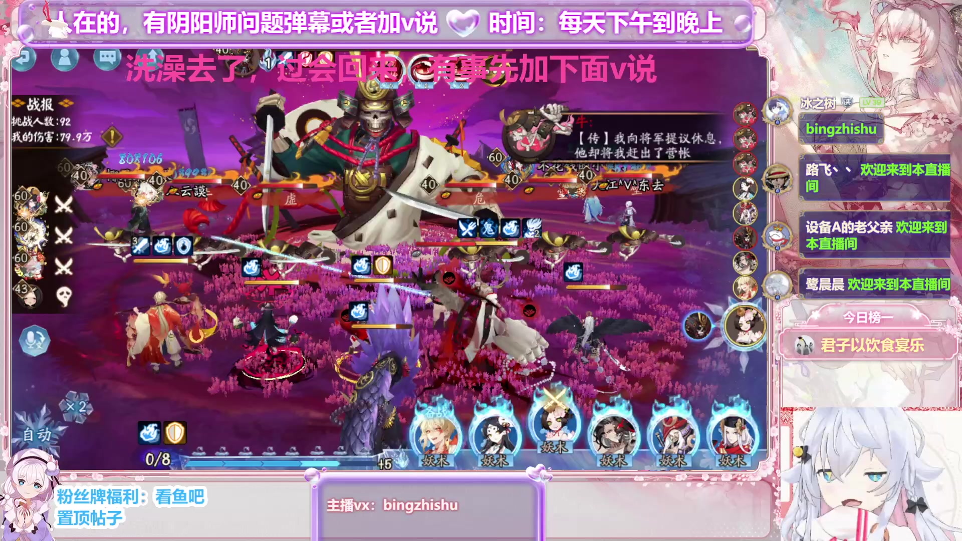 【2023-09-21 18点场】冰之树：做号估号斗技、藏宝阁选号