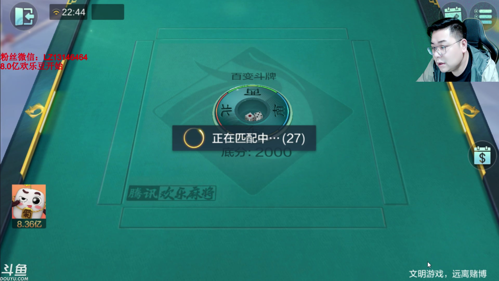 【2023-09-20 22点场】雷疯小叔：进击的疯子：每晚七点十分前准时为您播出！