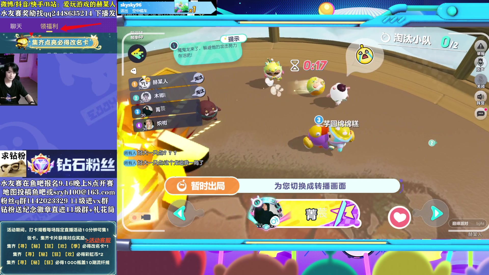 【2023-09-21 20点场】爱玩游戏的赫某人：5个648备战新版本