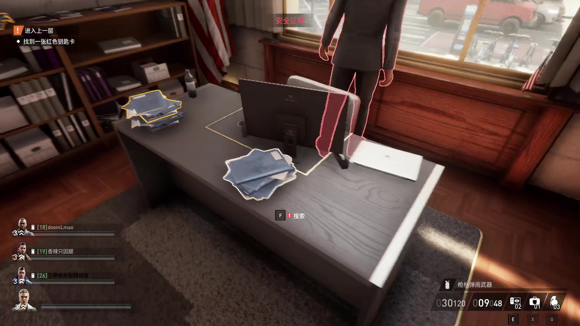 【2023-09-21 16点场】肥尸：【收获日3】感觉蛮嗨~