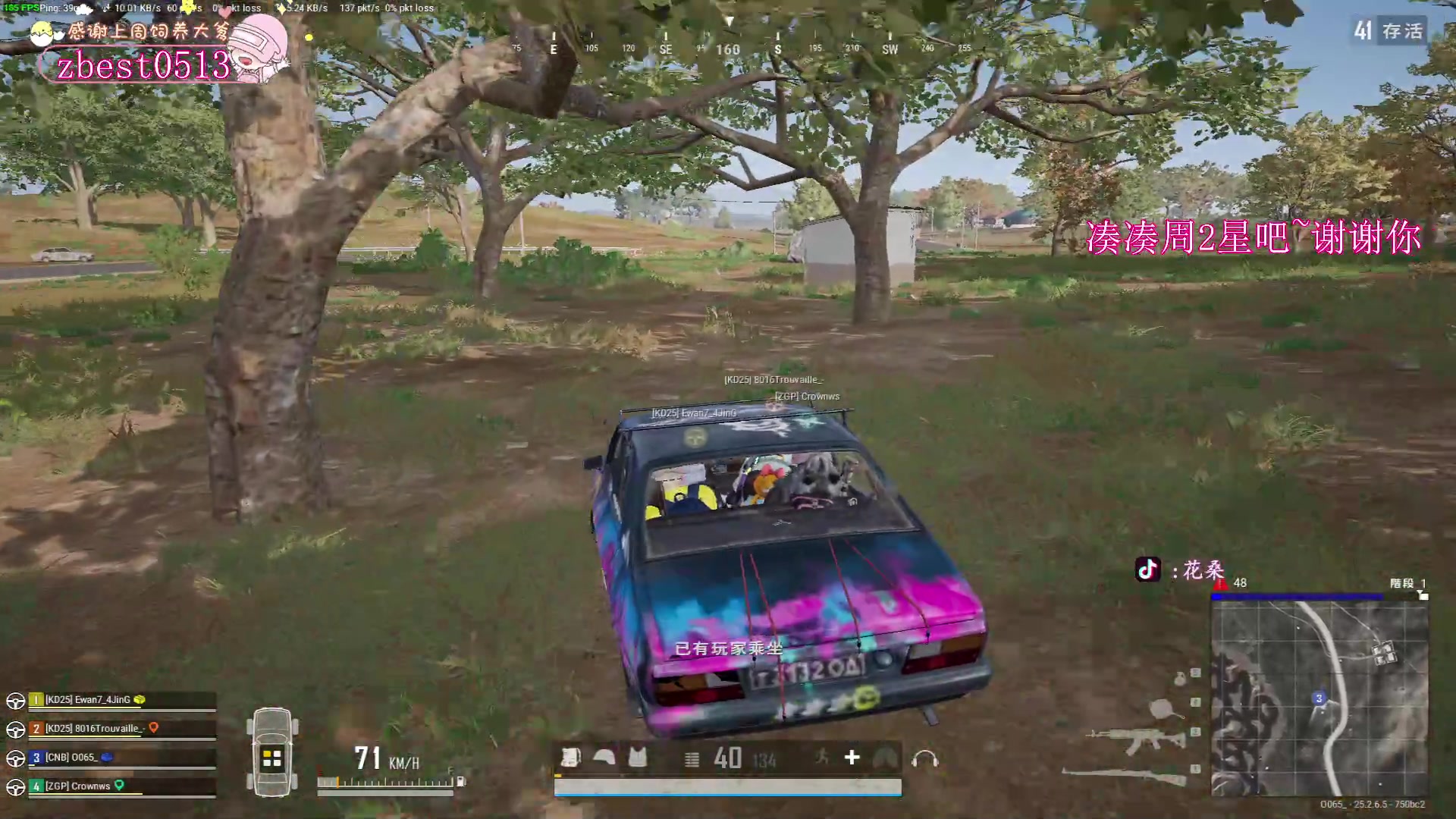 【2023-09-20 20点场】花桑丶065：【花桑】我们都在往前走所以你也别掉队~