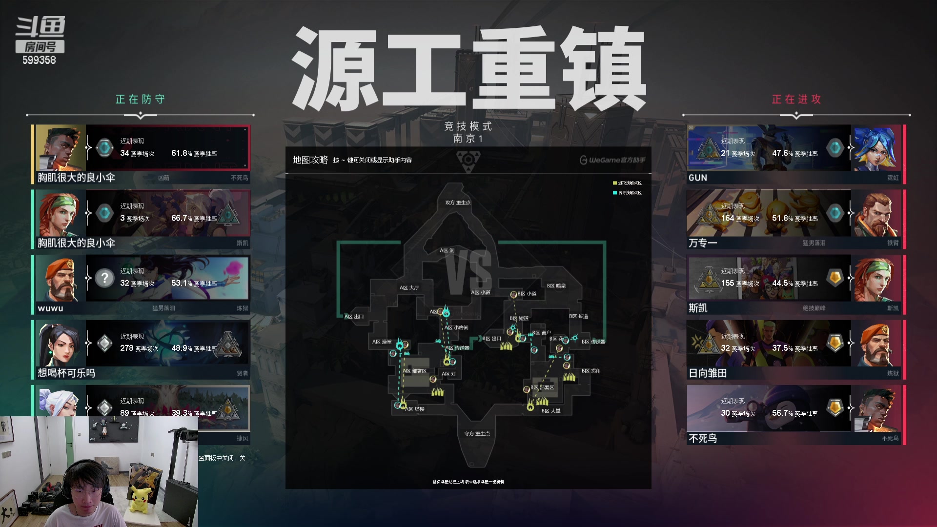 【2023-09-21 04点场】胸肌很大的良小伞：取代一台！钻粉狂欢卡！巨龙族集合！