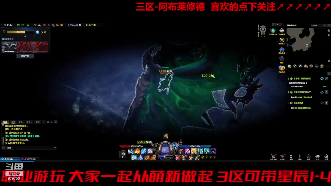 【2023-9-20 21点场】三凯1986:三区搬砖 第三个月开始