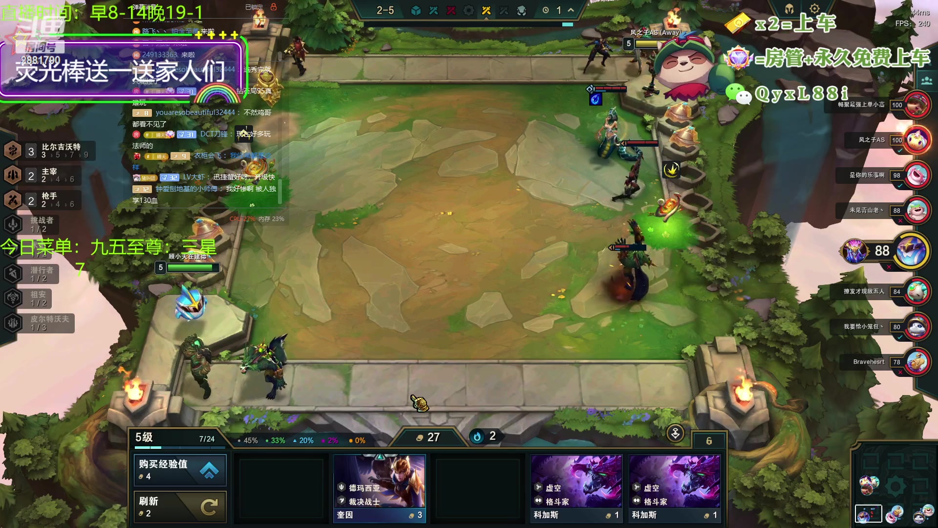 【2023-09-21 09点场】晴天QyxL：晴天：懒人的九五至尊