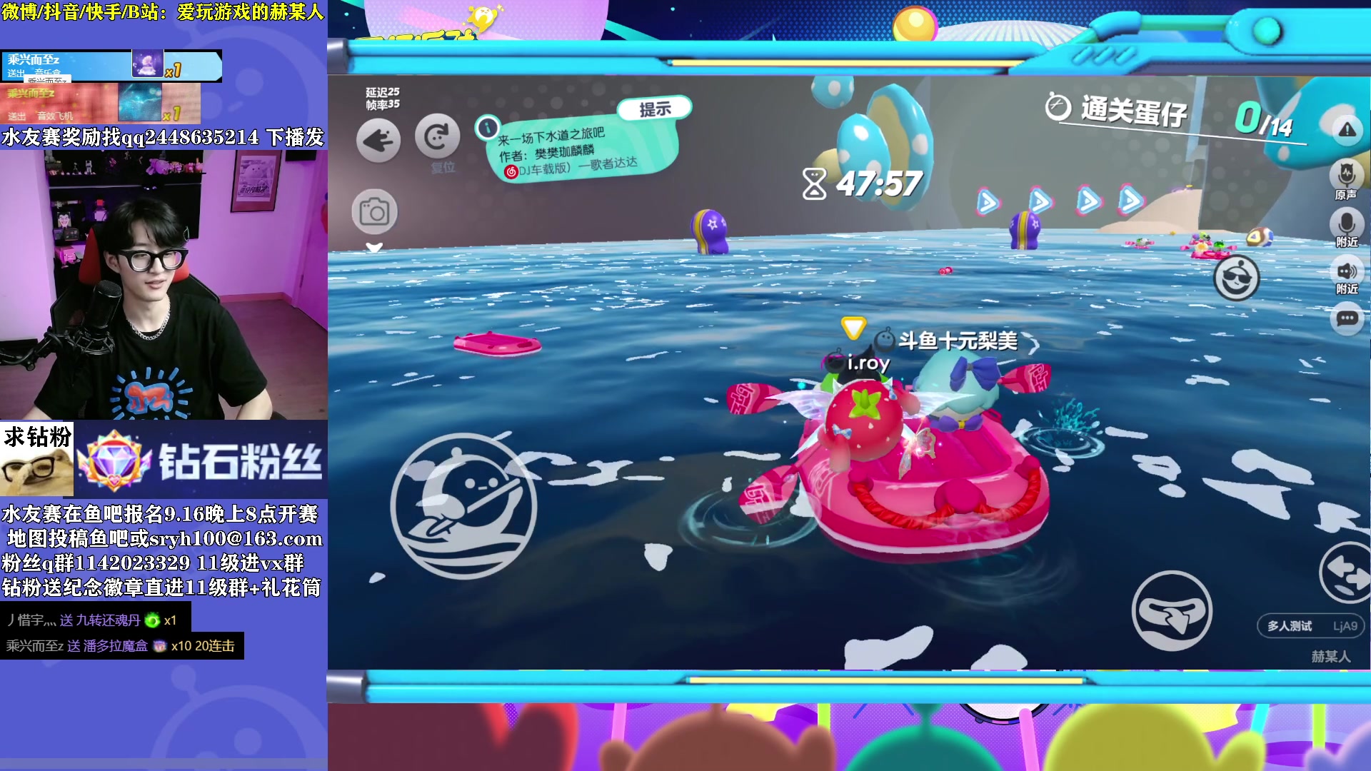 【2023-09-20 22点场】爱玩游戏的赫某人：【赫某人】乐园巅峰