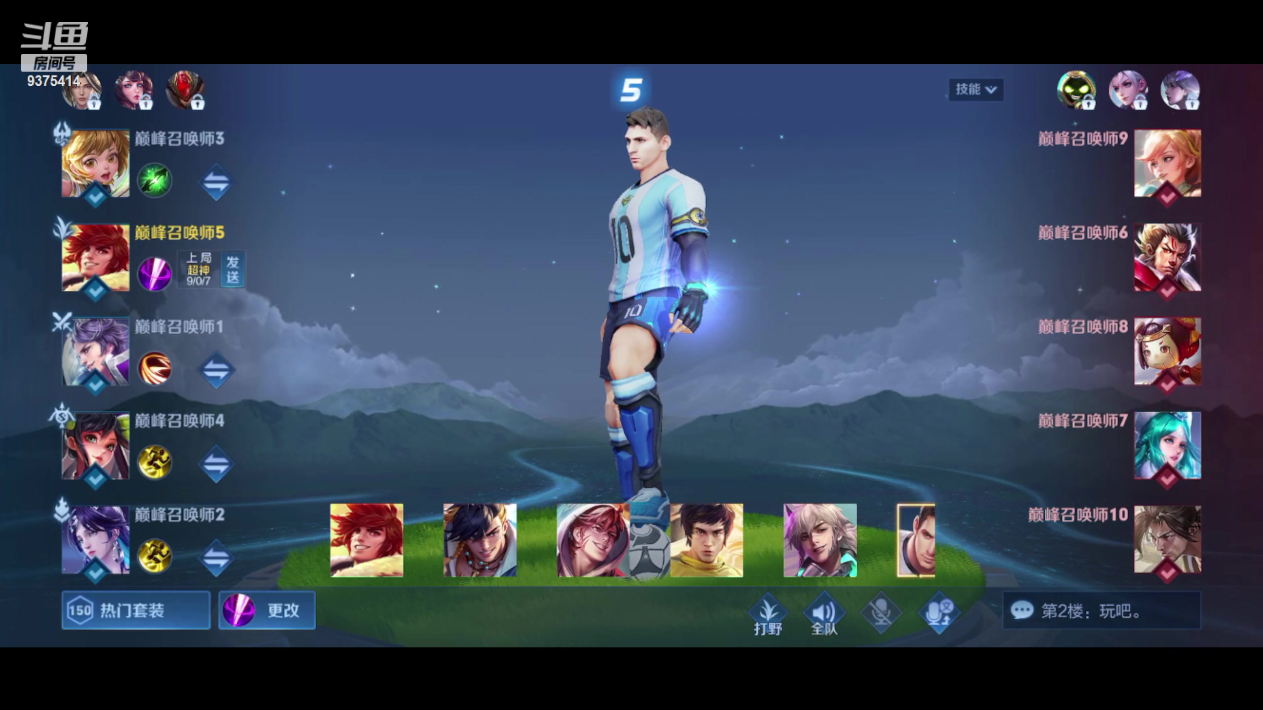 【2023-09-21 16点场】昧昧不是妹妹：战战战我sss