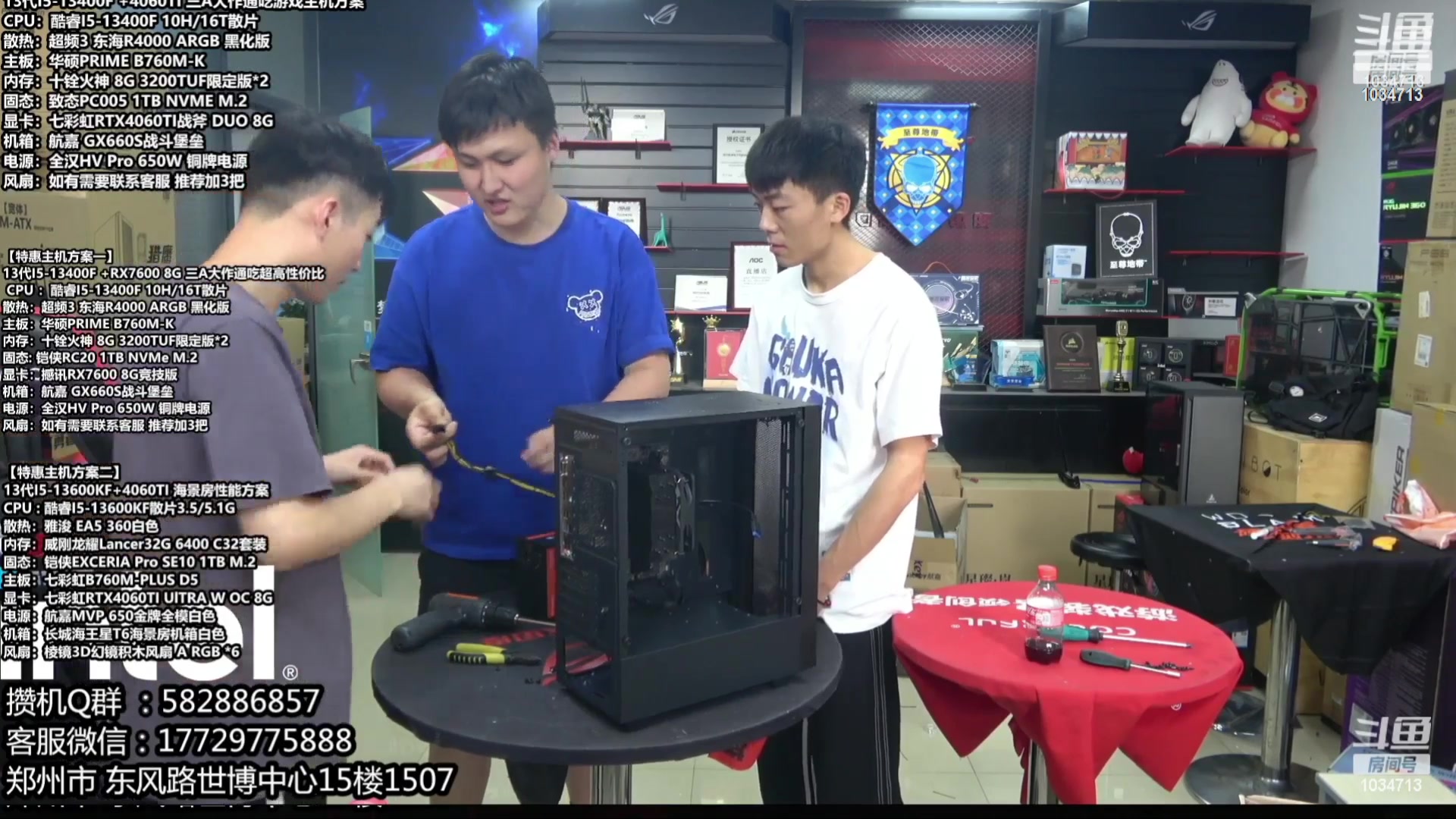 【2023-09-21 03点场】创D电脑联盟：郑州创D：开学季电脑活动开启