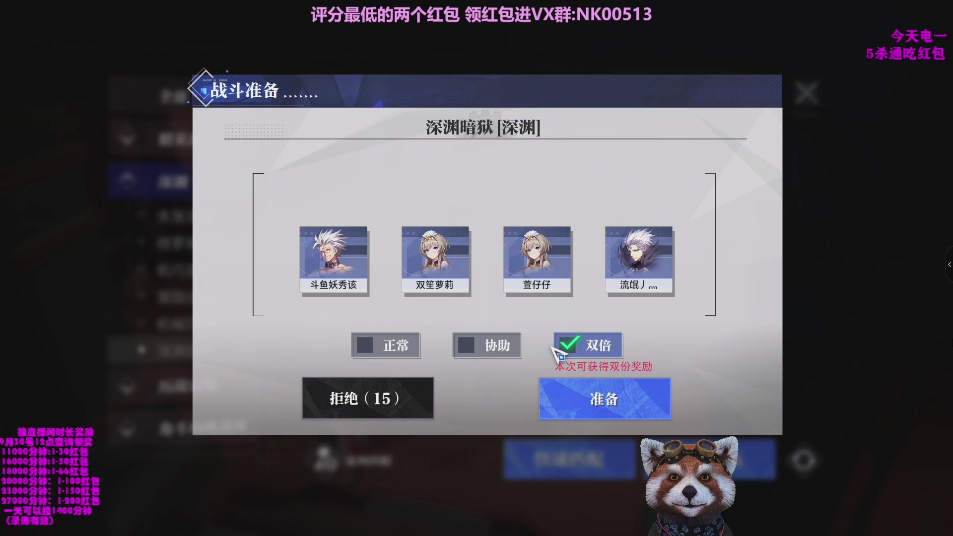 【2023-09-21 16点场】爷大干：5V5水友大乱斗！