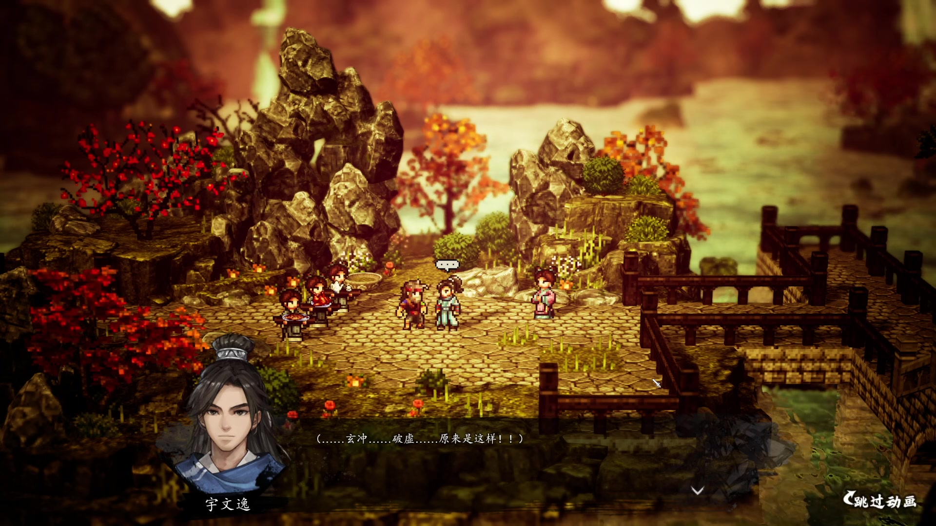 【2023-09-20 22点场】春秋冫：新游《逸剑风云决》秋掌柜的游戏客栈