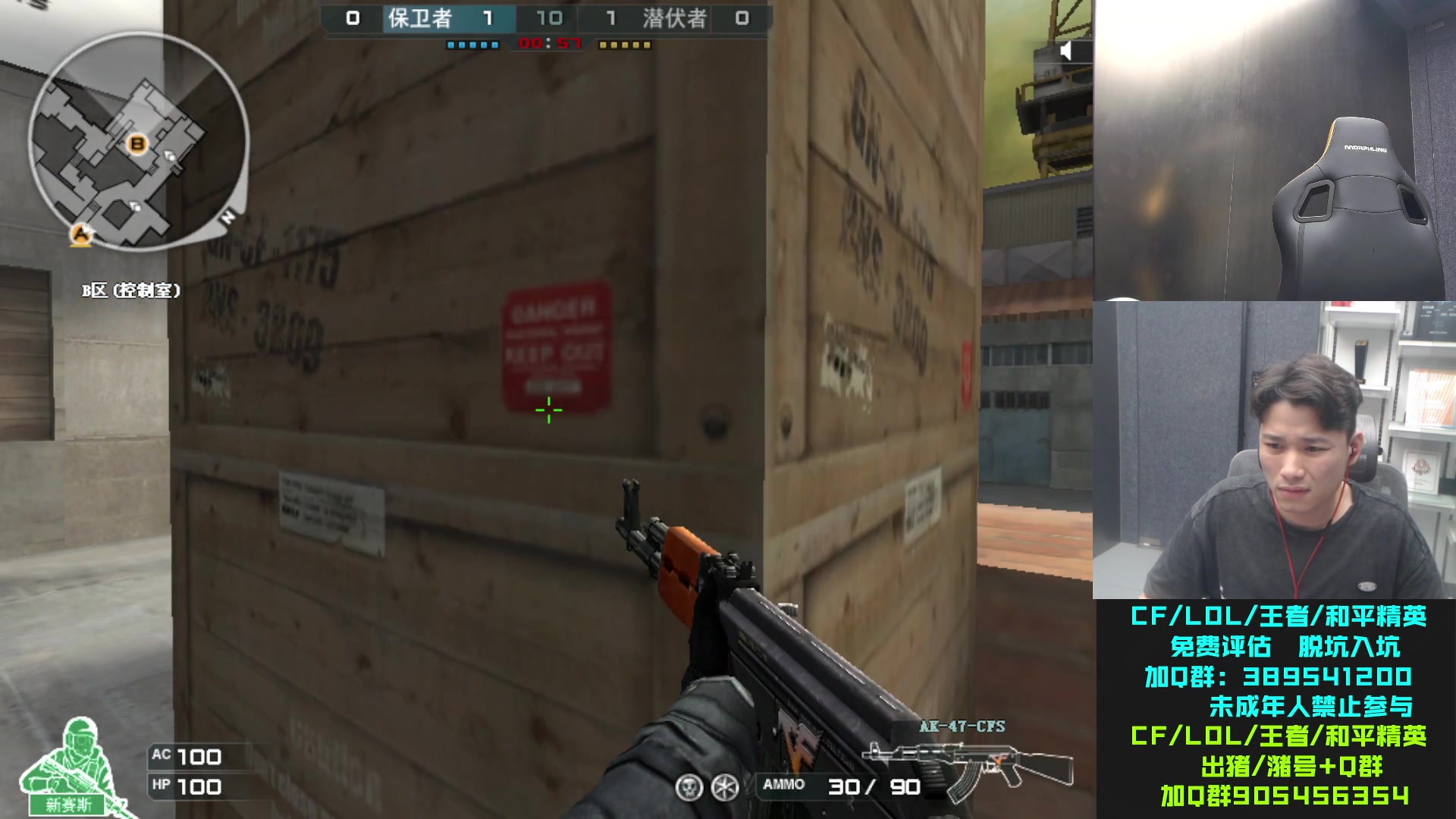 【2023-09-21 20点场】白鲨石头丶：今天最后一晚 好好C一晚！