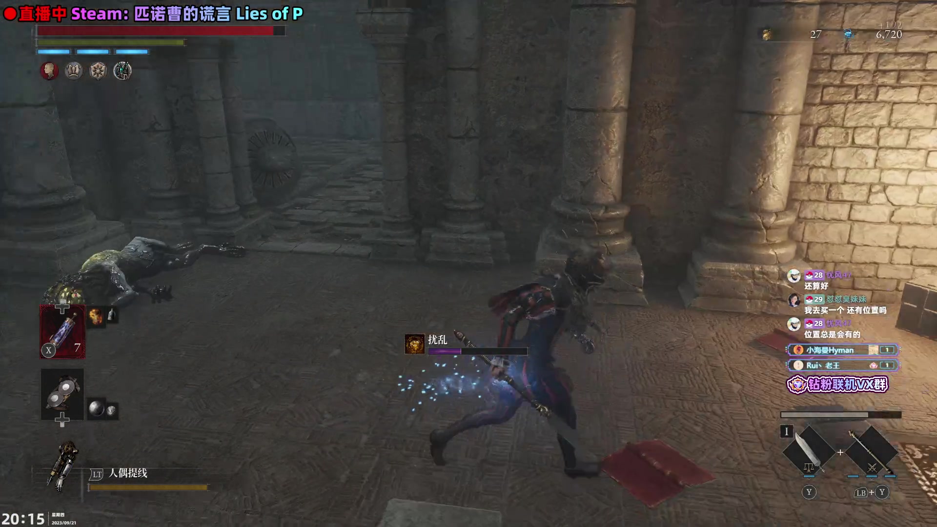 【2023-09-21 19点场】阿愈Ayu：愈❥收获日3+战舰+匹诺曹+猛兽