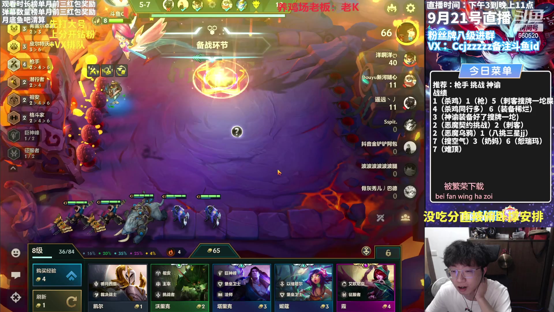 【2023-09-21 16点场】不太嘻哈的Ccj：直接就是版本答案！