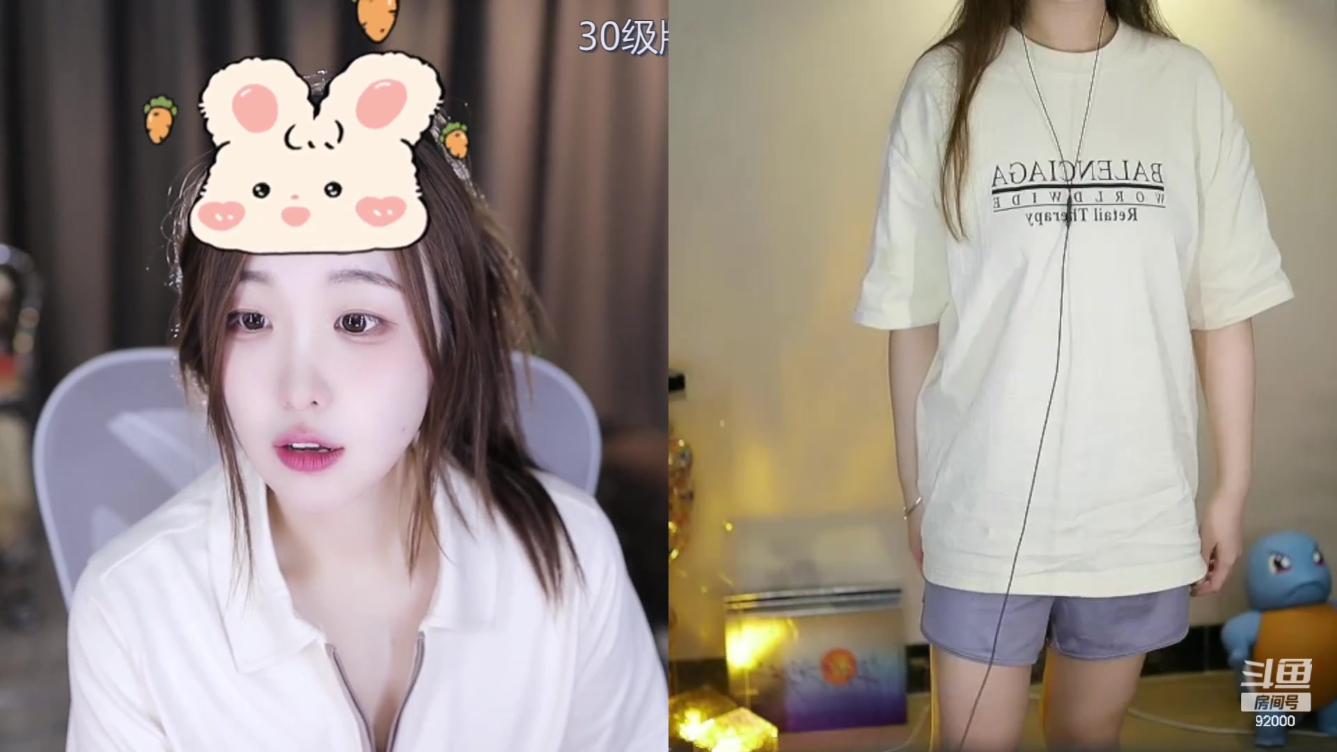 【2023-09-21 18点场】呆妹儿小霸王：【呆妹】二台小曼瑶
