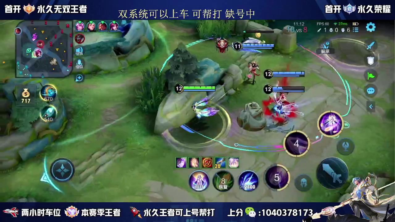 【2023-09-21 19点场】天涯丶全能打野：练习两年半嫦娥