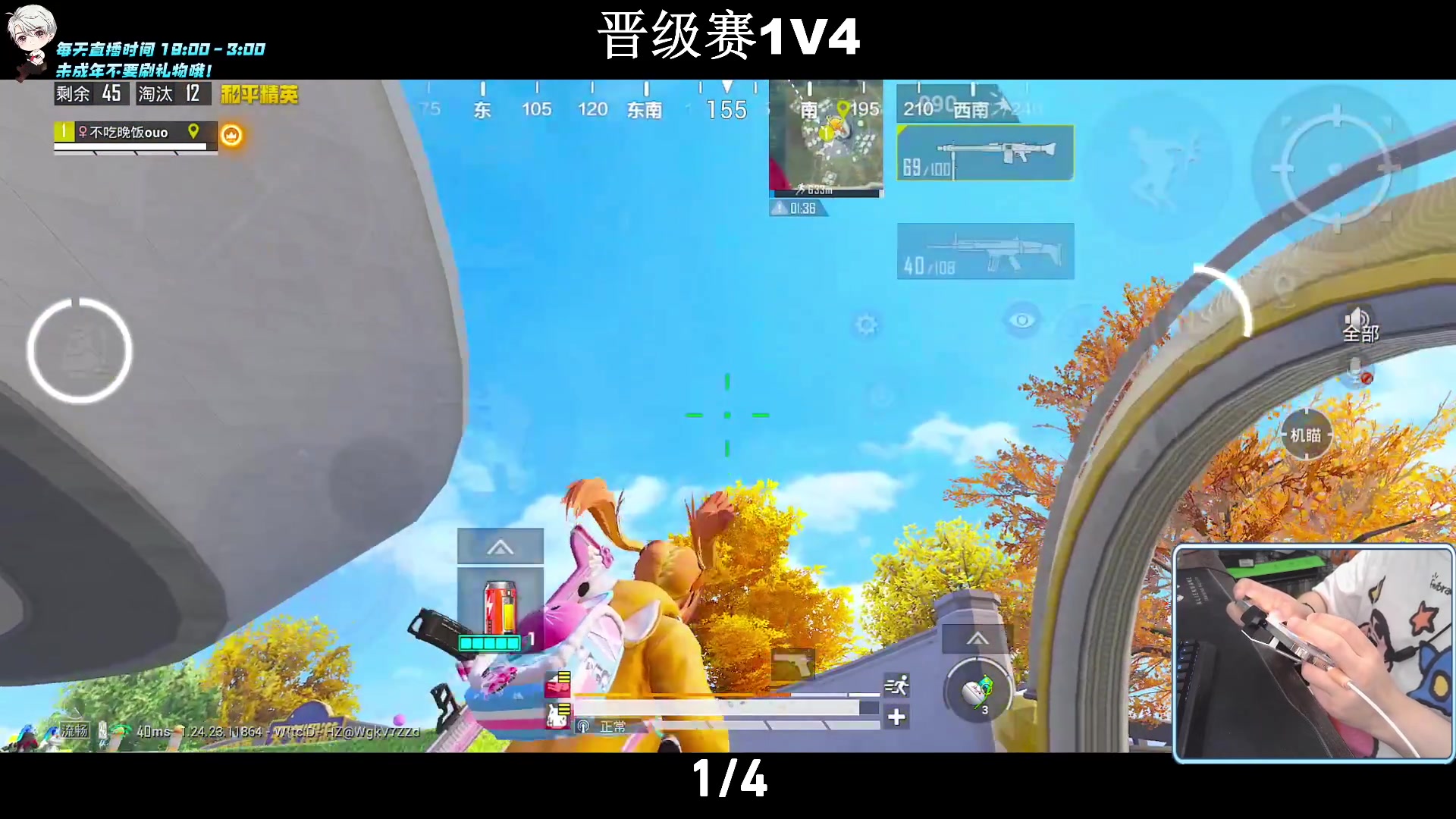 【2023-09-21 19点场】小妖洋：【新版本】视觉盛宴