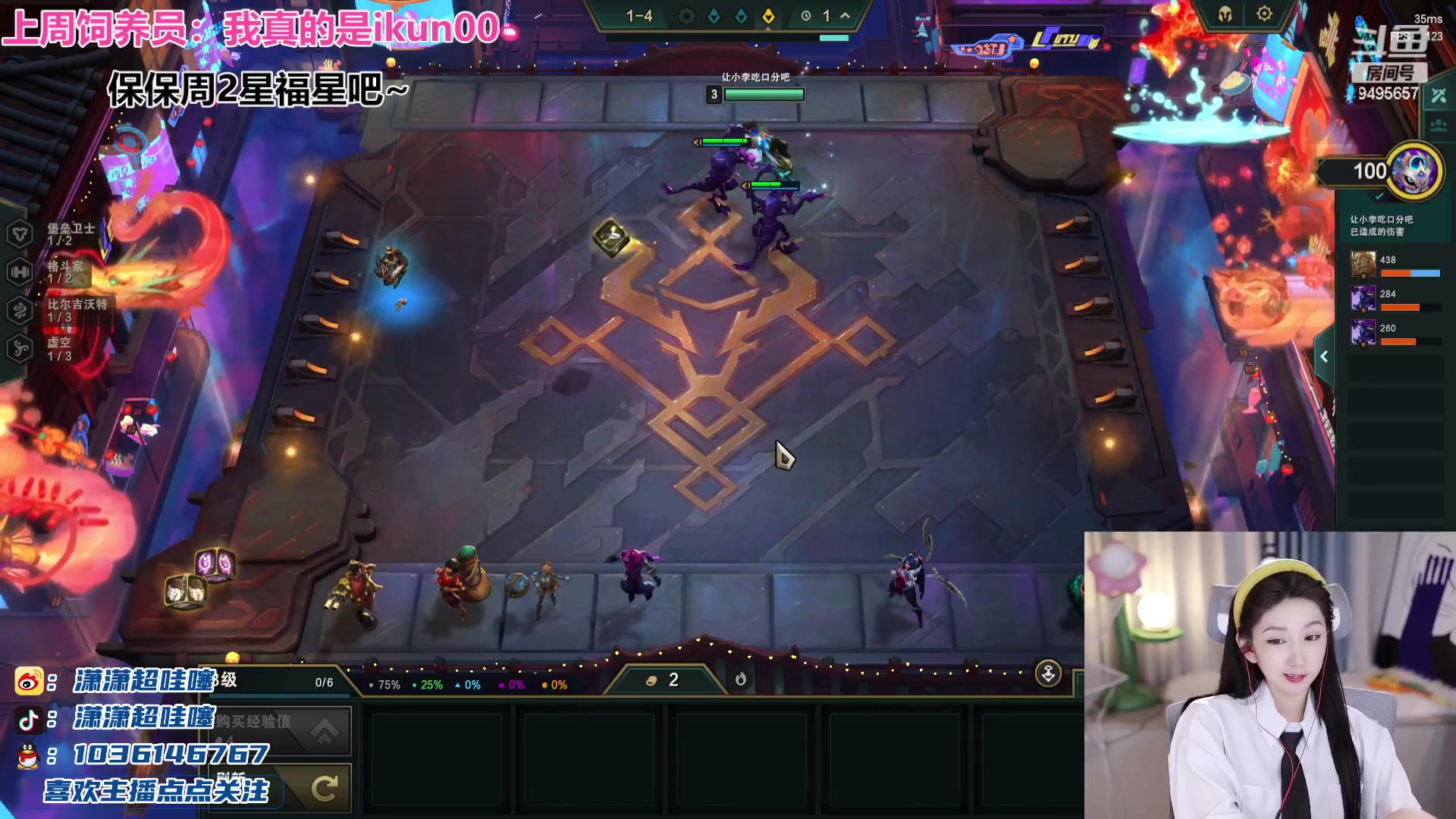 【2023-09-20 23点场】潇潇超哇噻：你若盛开  清风自来