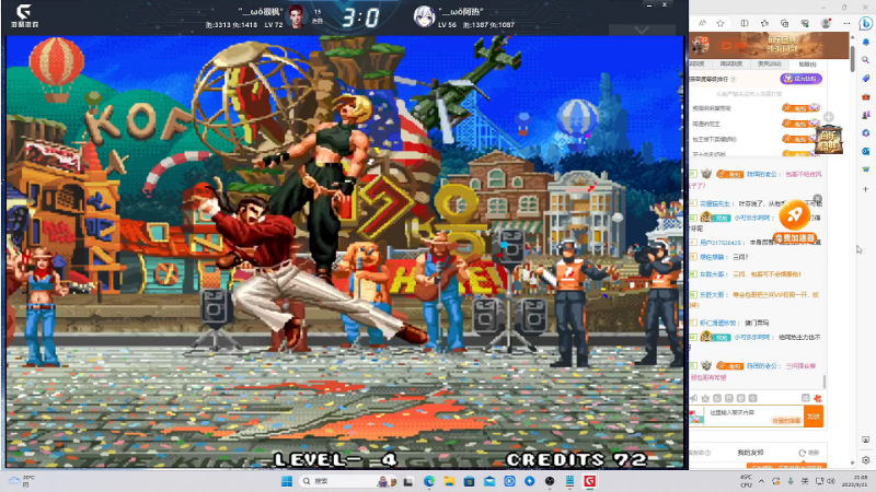 【格斗游戏】南通龟包的精彩时刻 20230921 21点场