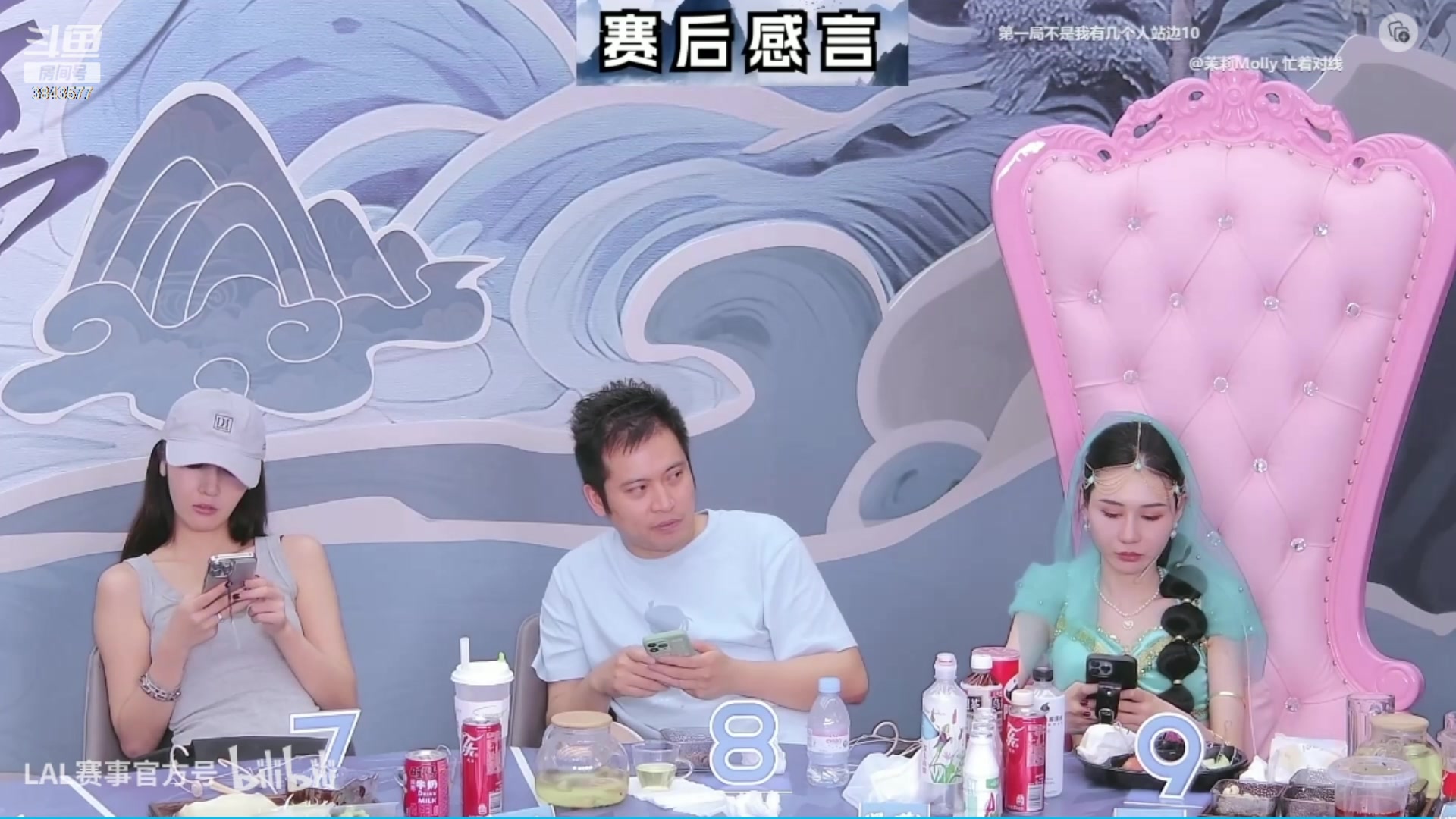 【2023-09-21 01点场】三DeDe：七点OB熊猫先生