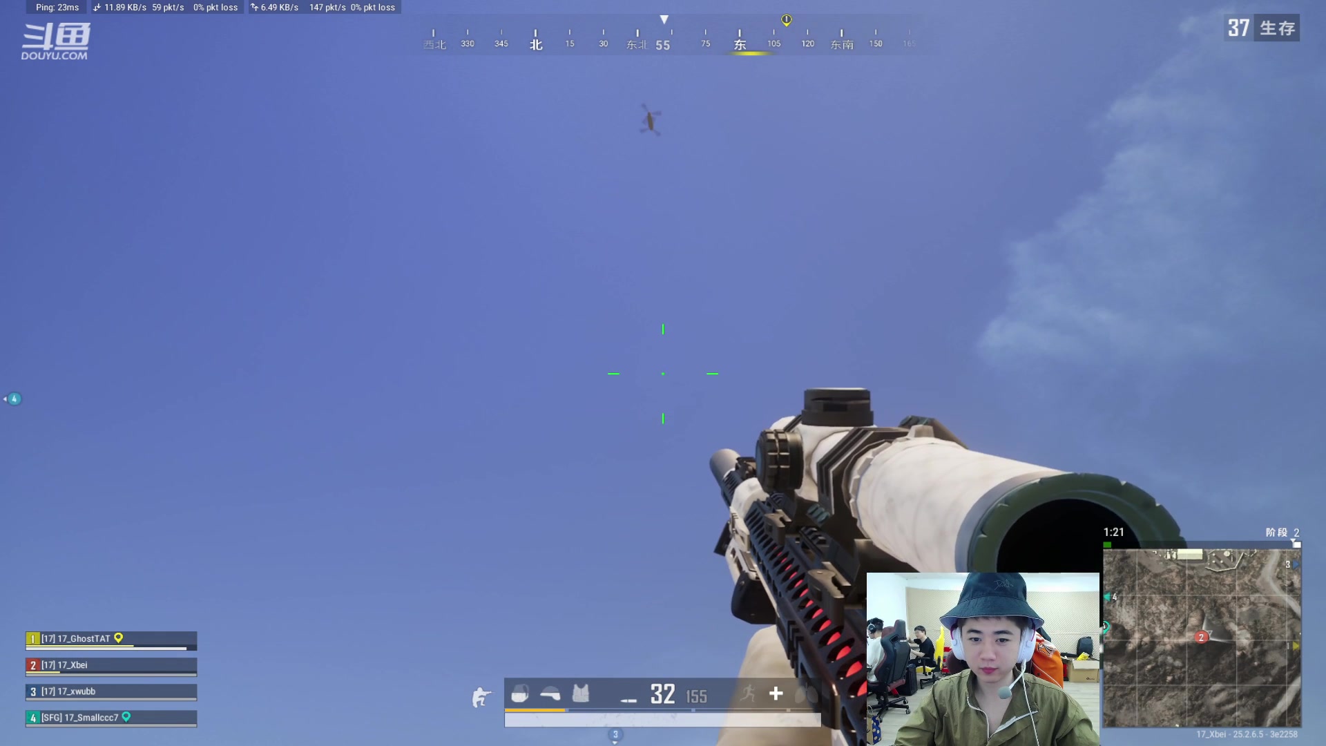 【2023-09-21 13点场】17Xbei丷：主播不会压枪 加油训练