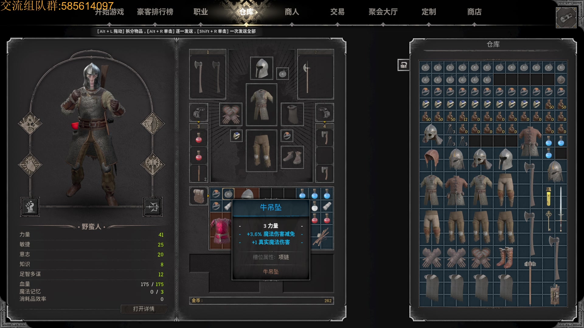 【2023-09-20 19点场】SAYA丶J：纯纯娱乐主播の地牢纯真三人组