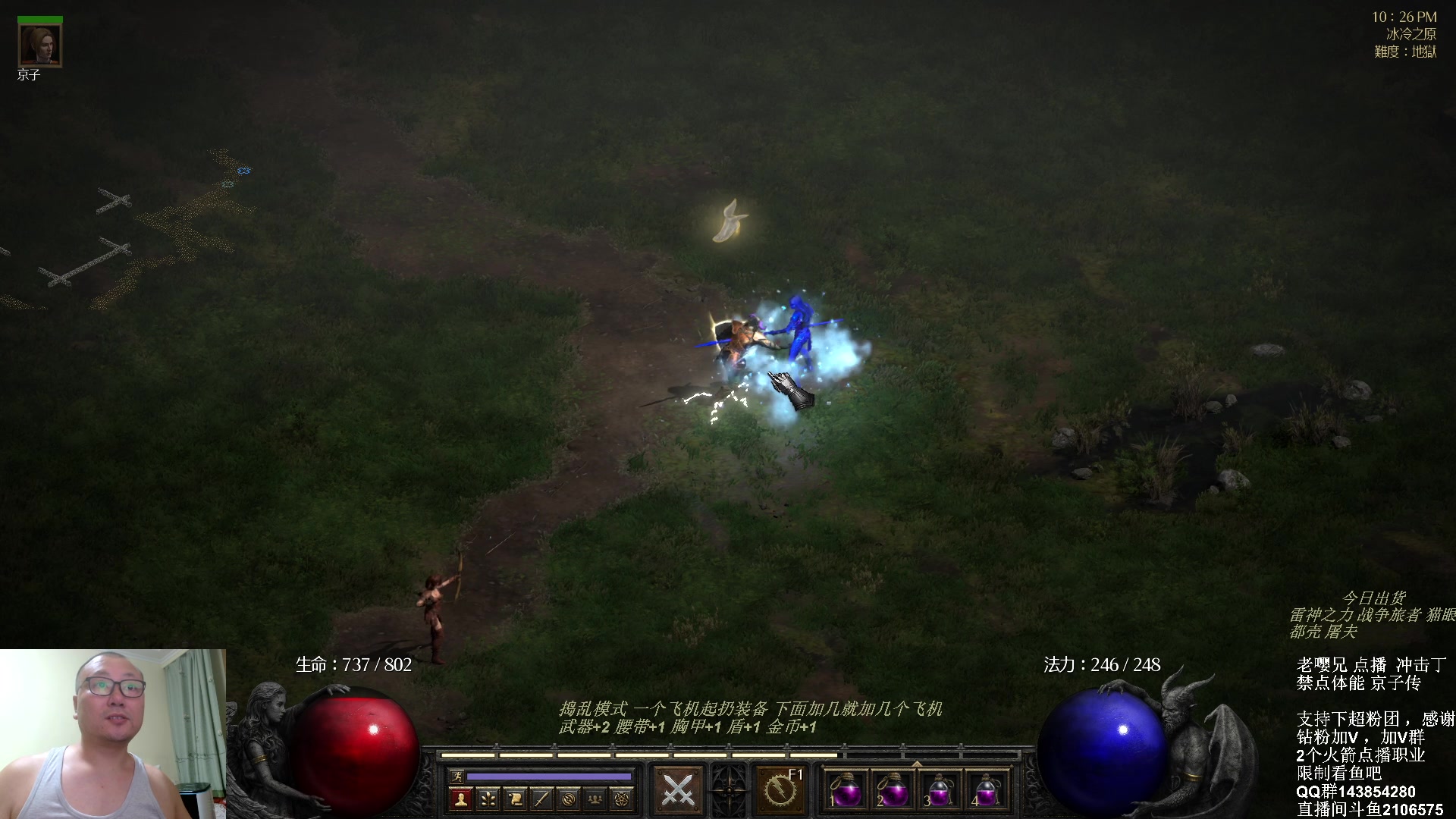 【2023-09-20 21点场】英雄吕布：暗黑 专家 禁点 体能冲击丁京子传 开荒