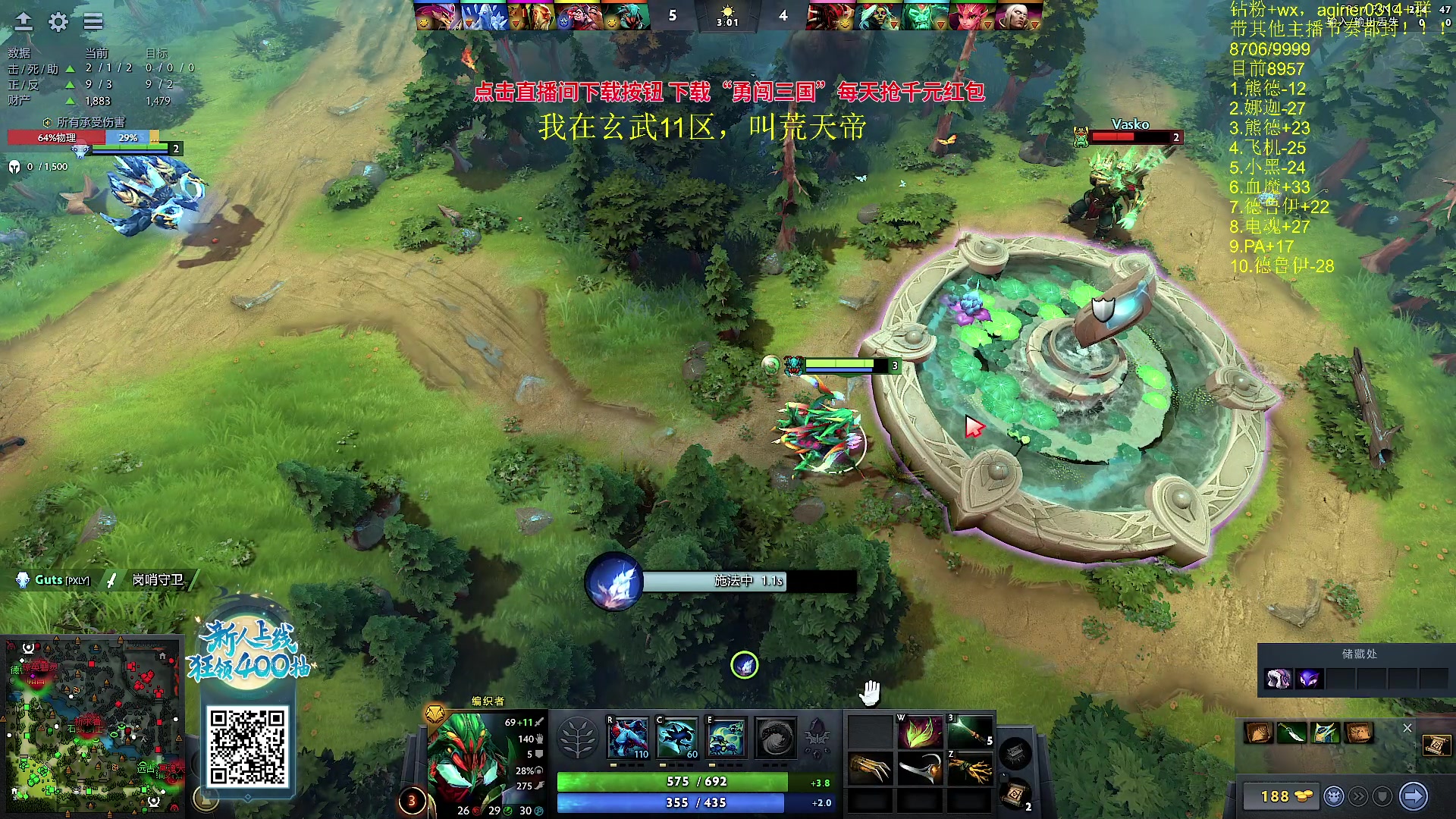 【2023-09-21 06点场】Zhou陈尧：回归高强度dota，黑子的狂欢~