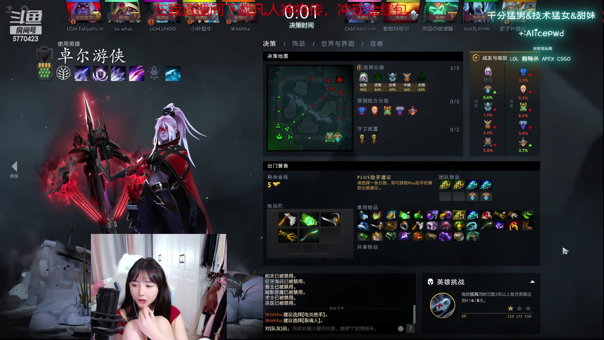 【2023-09-21 19点场】塔莉娅QAQ：甜心小塔：勇士联赛！