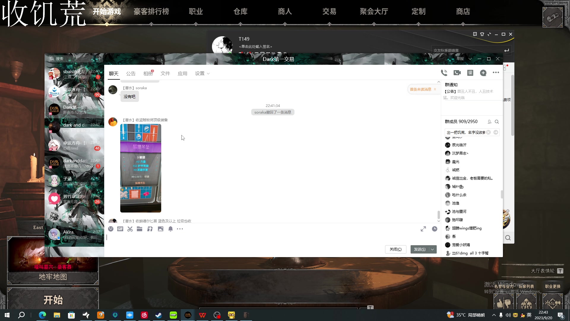 【2023-09-20 22点场】T149丶：你好，我叫T149