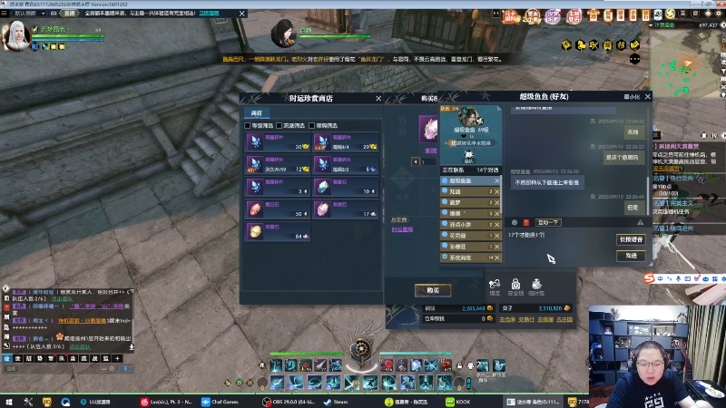 我在斗鱼看即将拥有人鱼线的PDD直播英雄联盟