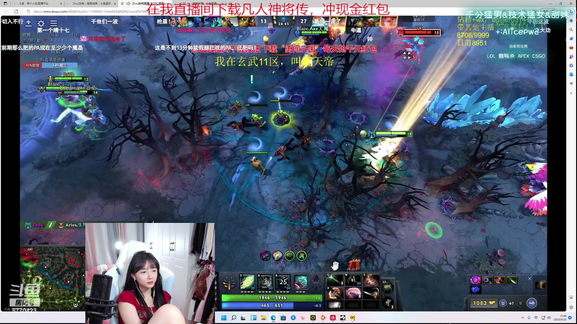 【2023-09-20 21点场】塔莉娅QAQ：甜心小塔：勇士联赛！