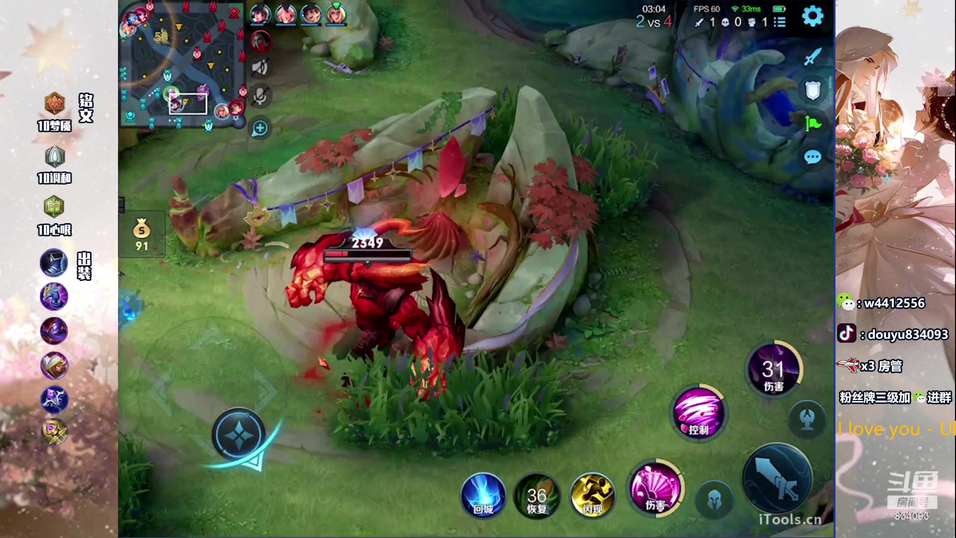 【2023-09-21 19点场】小飞Avery：国服小乔：新赛季小乔冲鸭！