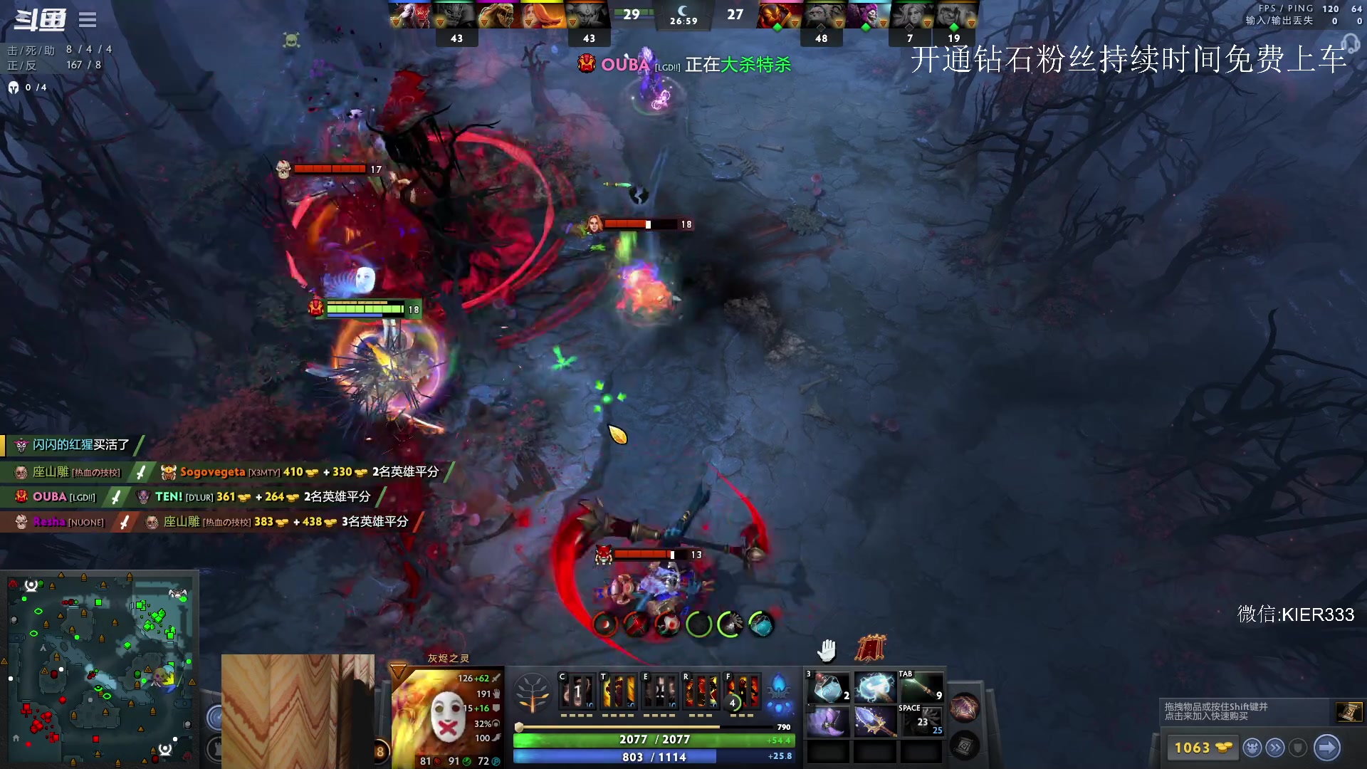 【2023-09-21 04点场】叶子长青K：长青派火猫 凶得批爆