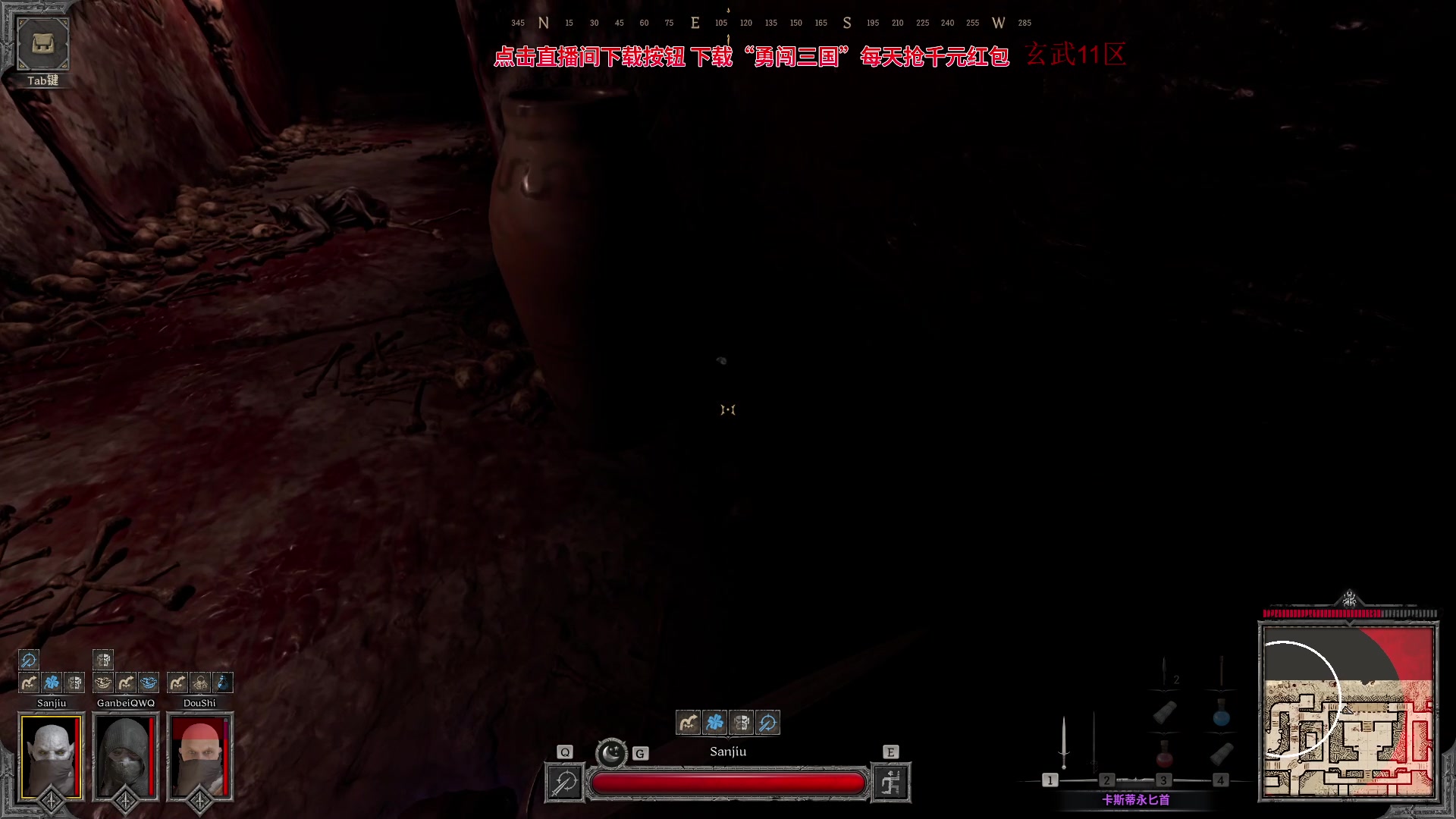 【2023-09-20 23点场】三酒OuO：垃圾就让它留在垃圾桶