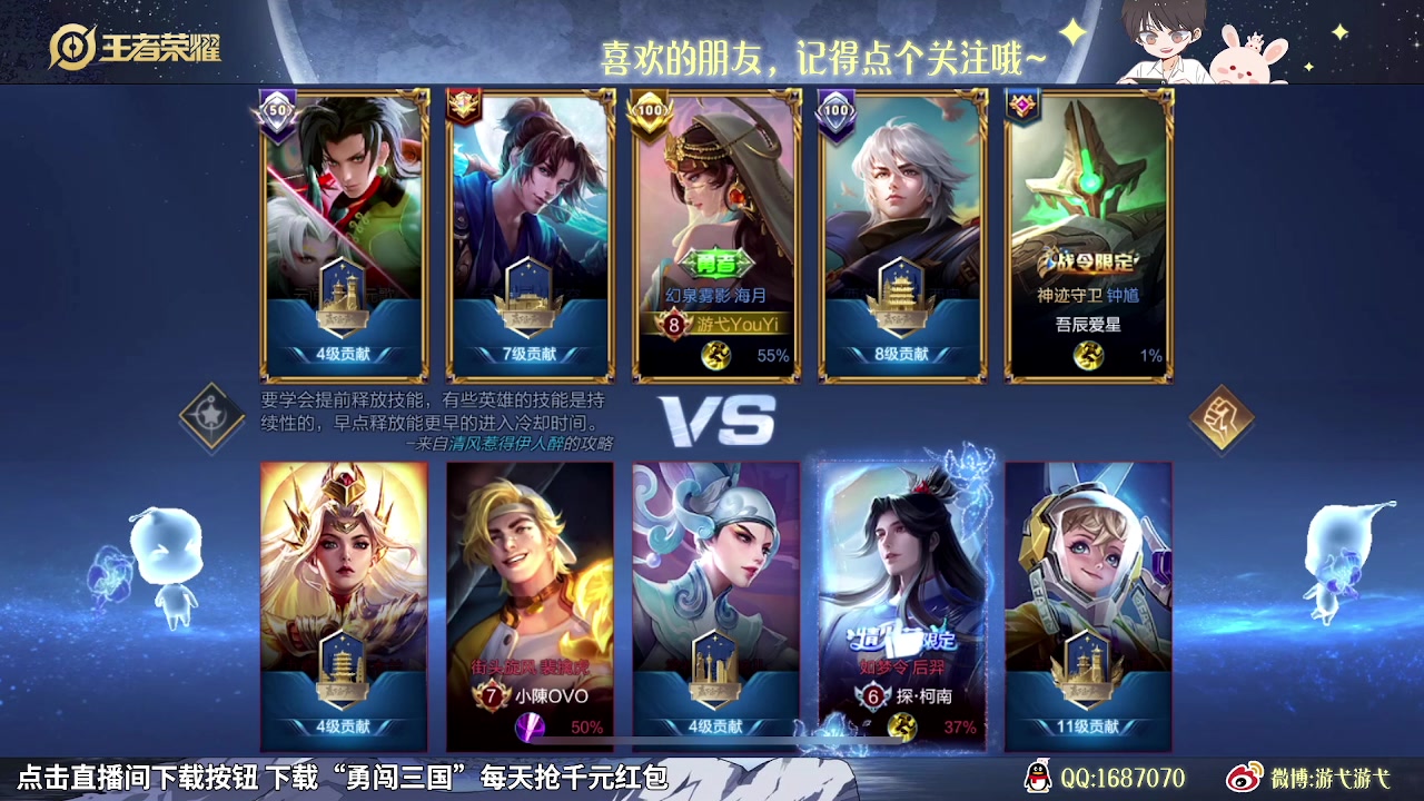 【2023-09-21 09点场】游弋：新赛季单排王者  巅峰赛