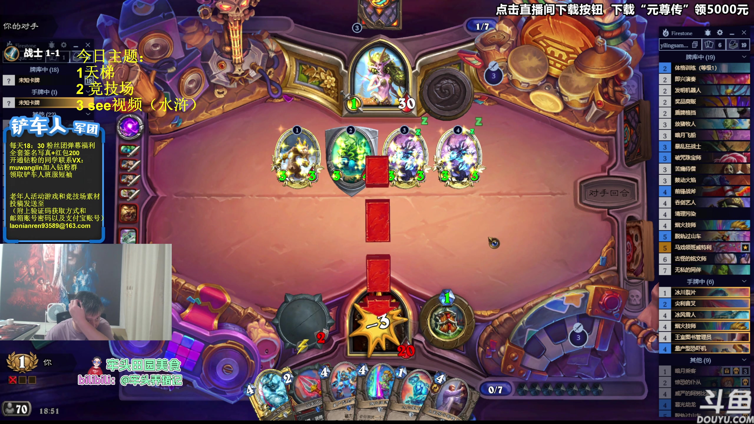 【2023-09-21 18点场】异灵术老师：异灵术：开心快乐93589