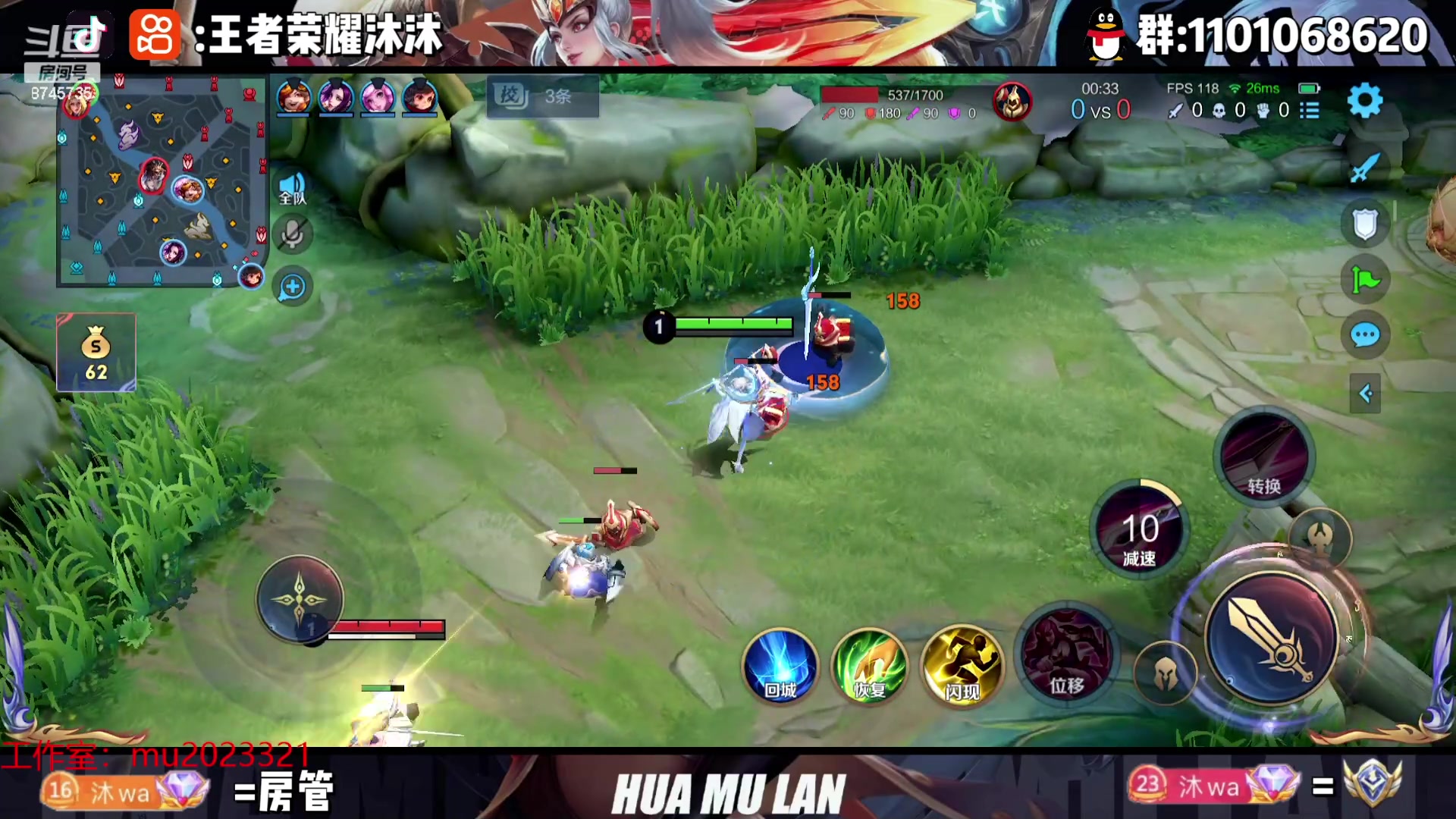 【2023-09-20 21点场】沐沐Ccccc：新赛季冲王者！！ 8745735