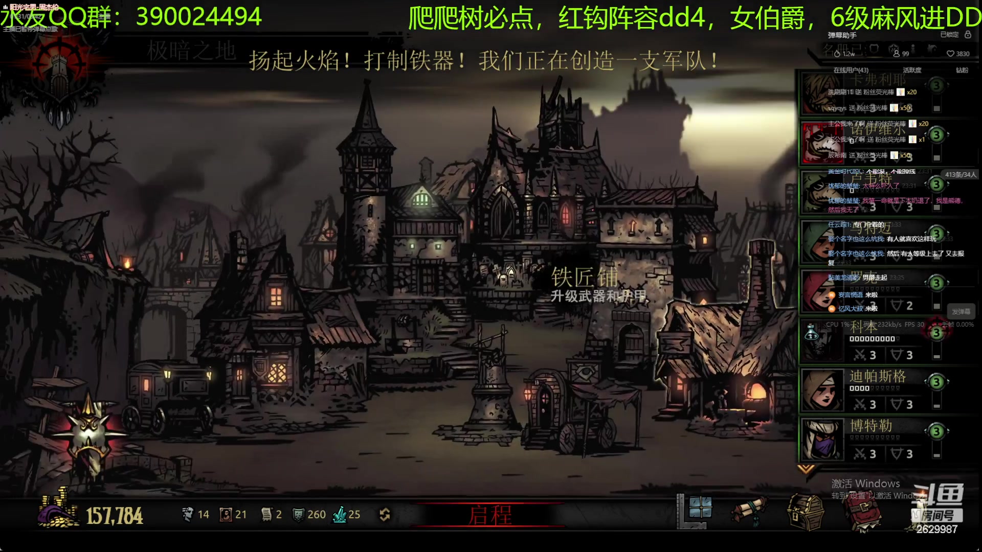 【2023-09-20 23点场】下人灰：在疯狂之后~攒相框出银行
