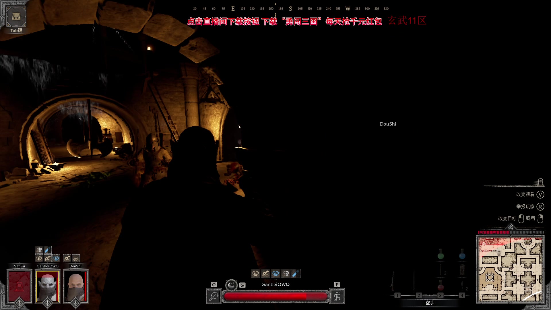 【2023-09-20 18点场】三酒OuO：垃圾就让它留在垃圾桶