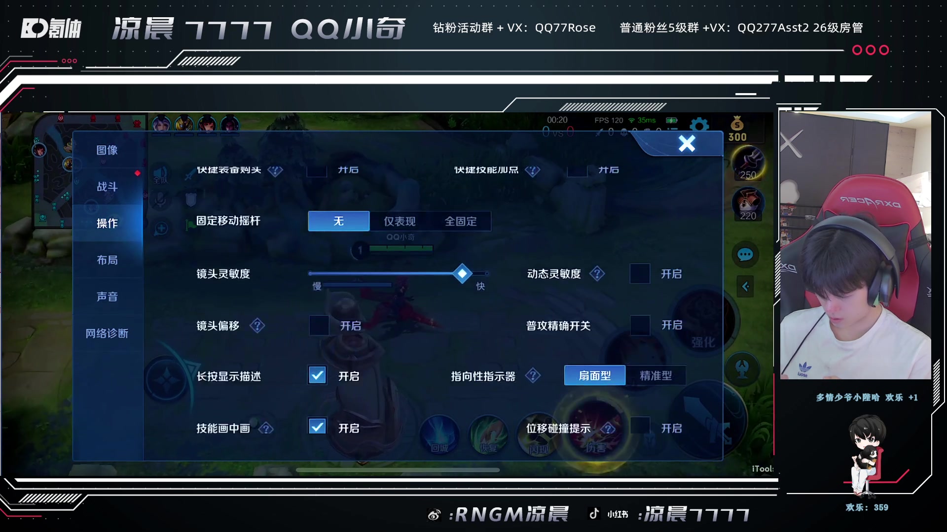 【2023-09-21 18点场】凉晨7777：开心快乐每一天 277