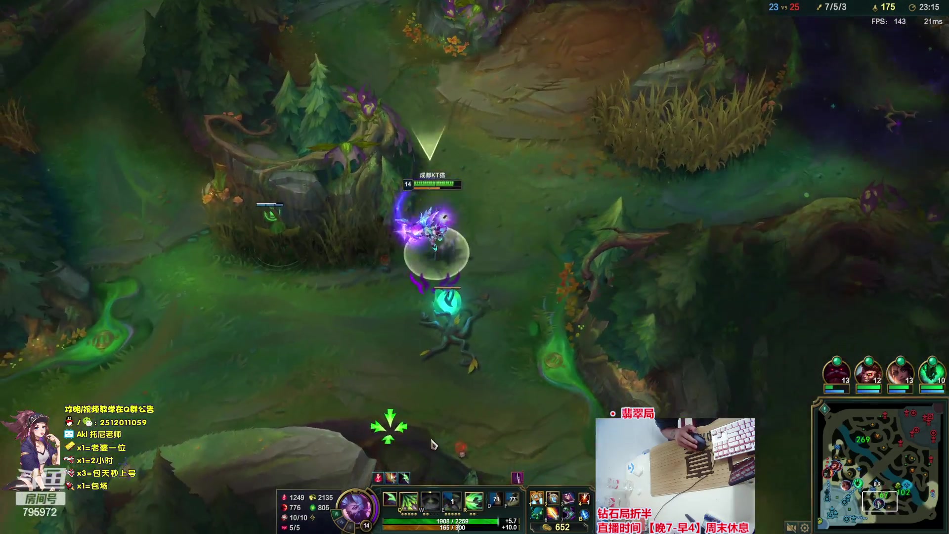 【2023-09-20 23点场】Akl托尼老师：飞机上号【王者阿卡丽】大师局乱杀中
