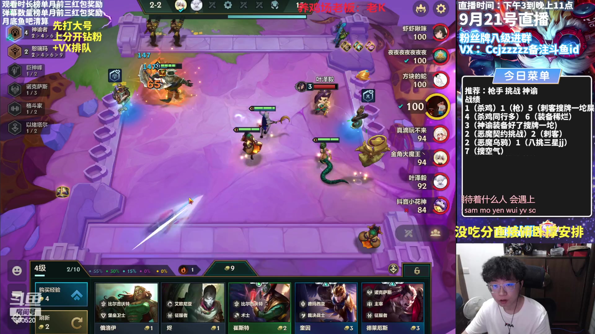 【2023-09-21 14点场】不太嘻哈的Ccj：直接就是版本答案！