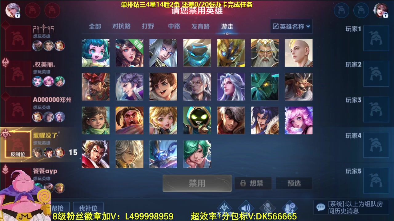 【2023-09-21 10点场】大魔王夏天天丶：射手单排高胜率上王者教学！