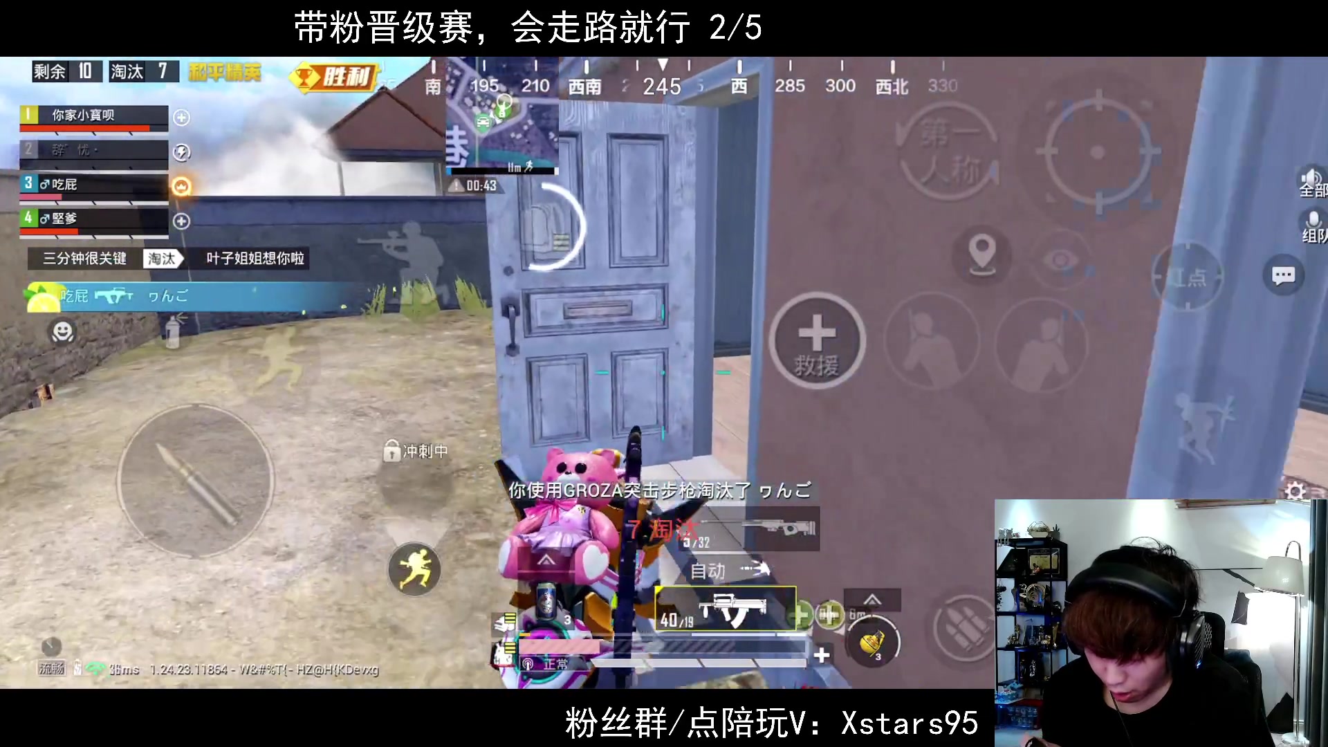 【2023-09-21 20点场】Dy花老湿：【手机荣光】