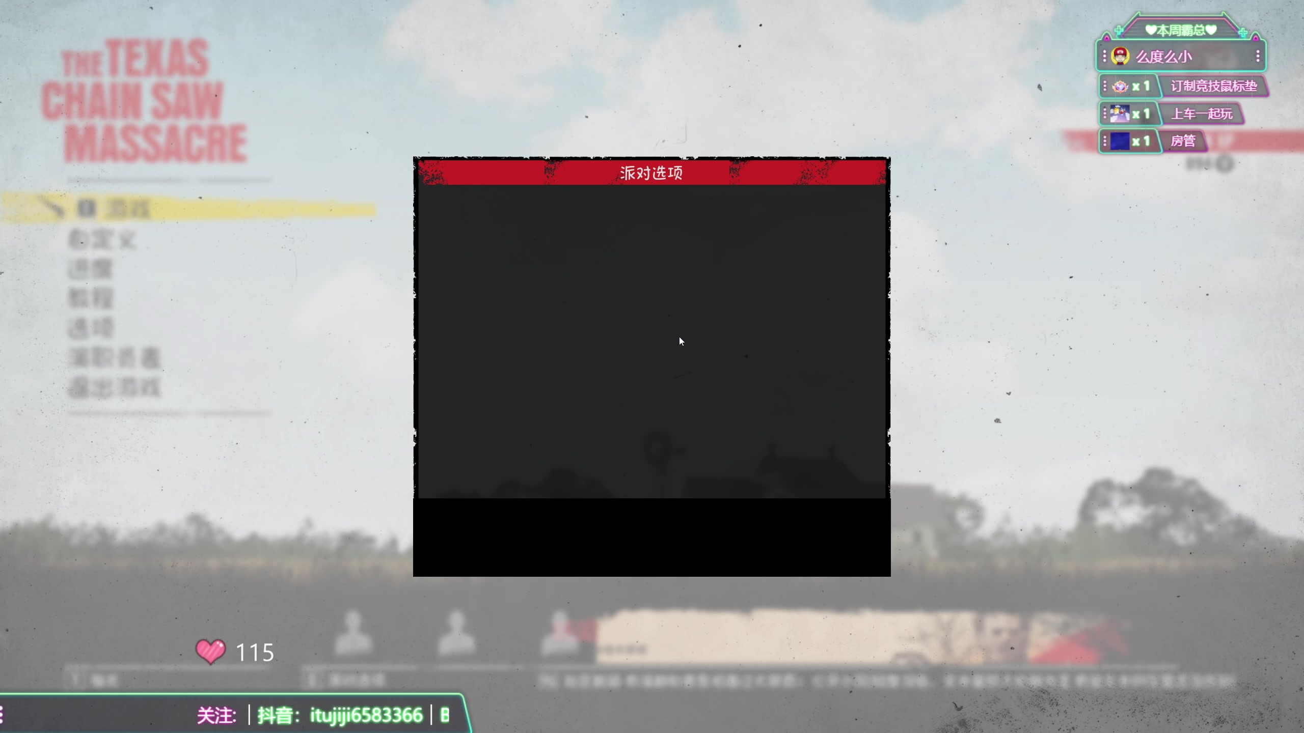 【2023-09-21 22点场】兔叽叽丫：兔叽叽沉浸式体验✨猛兽派对 单人挑战赛！