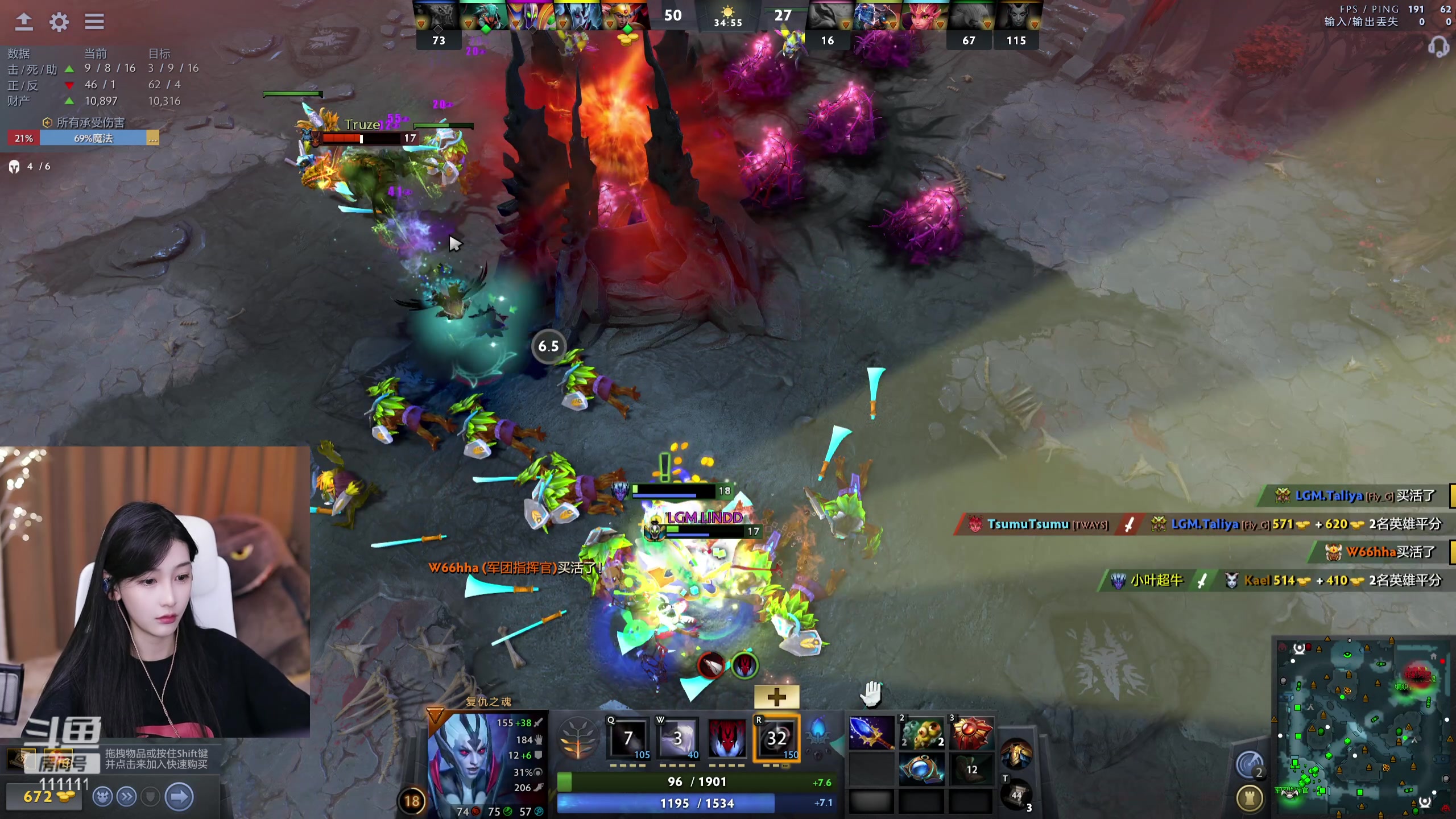 【2023-09-21 19点场】叶知秋Vanessa：秋：就菜就爱玩