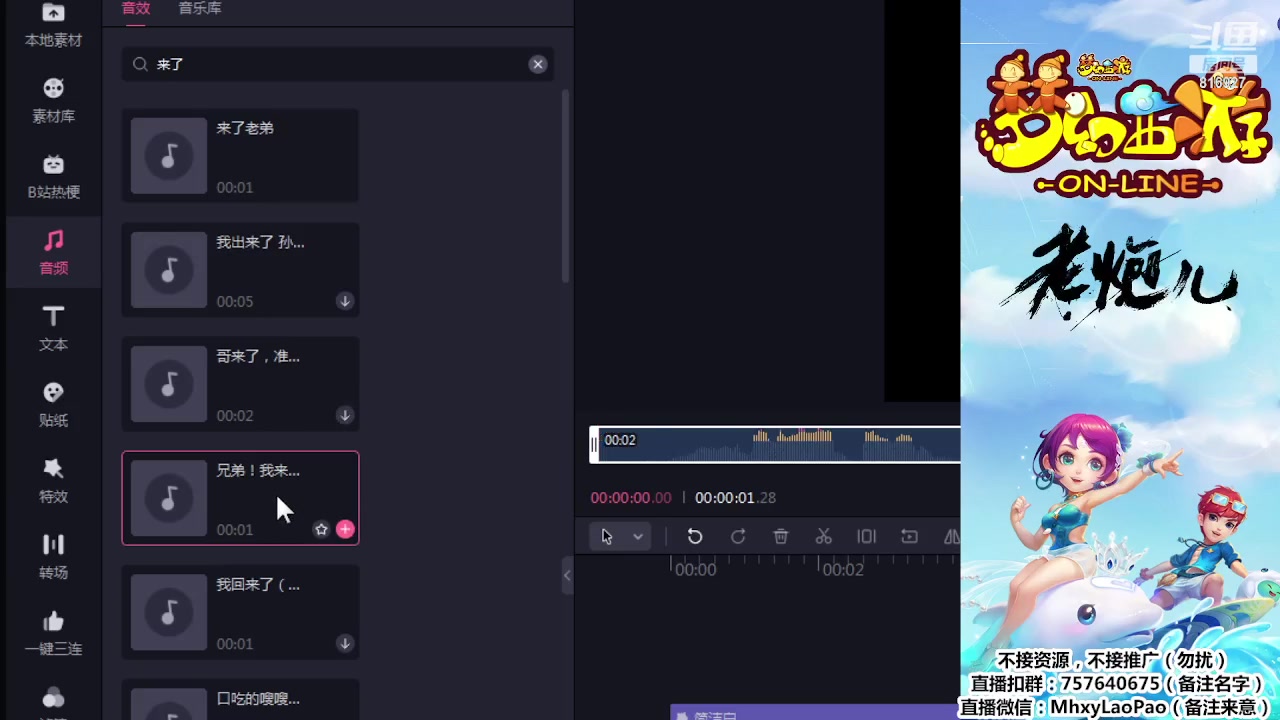 【2023-09-21 05点场】Dy老炮丶816927：老炮：专治各种疑难杂症，多年顽疾！