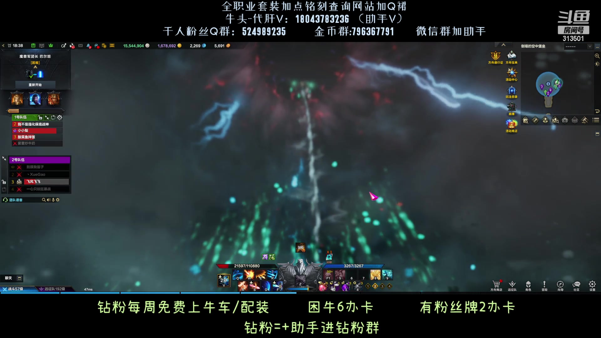 【2023-9-20 18点场】313501丶Boss:天灾牛？玩具罢了！